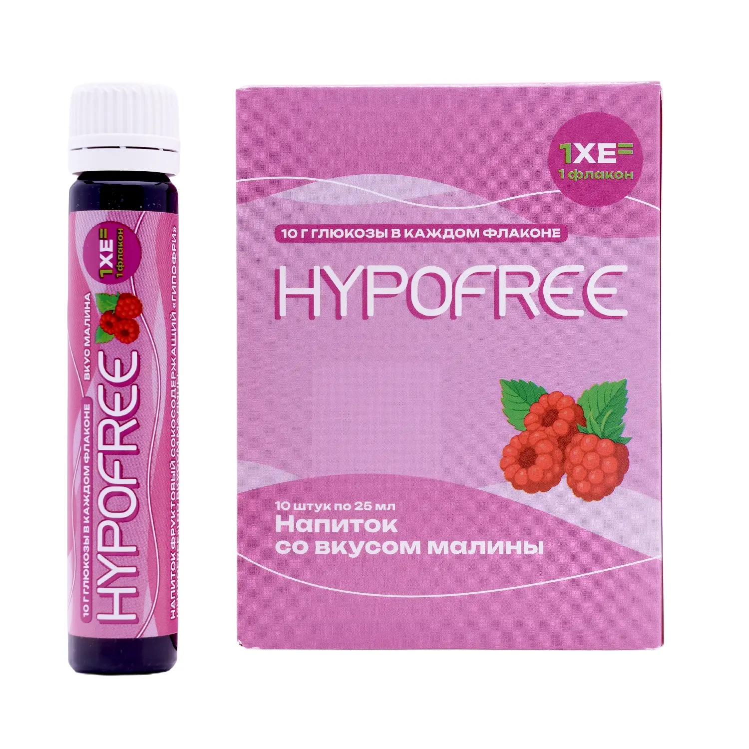 Напиток фруктовый HYPOFREE (1ХЕ) Малина, упак. 10 туб