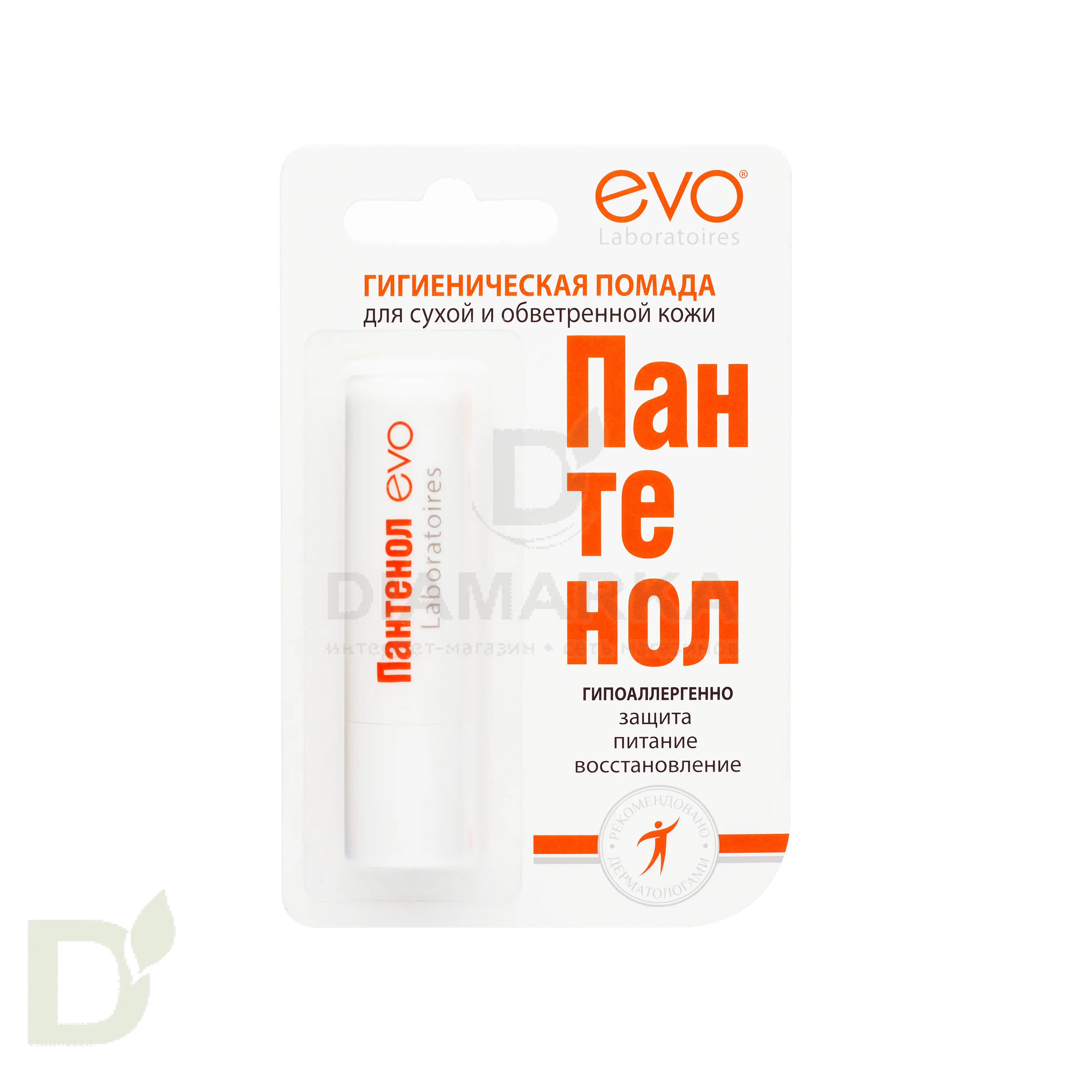 Гигиеническая помада Пантенол EVO Интенсивное увлажнение, 2,8 г в Туле