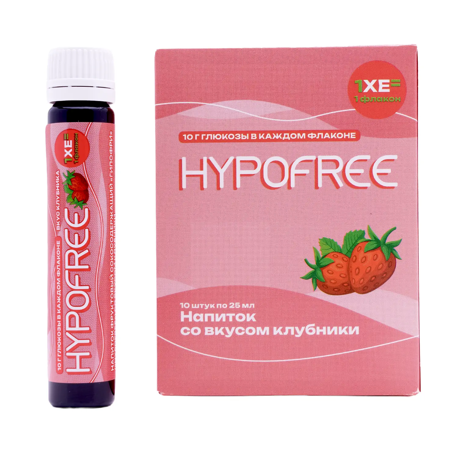 Напиток фруктовый HYPOFREE (1ХЕ) Клубника, упак. 10 туб
