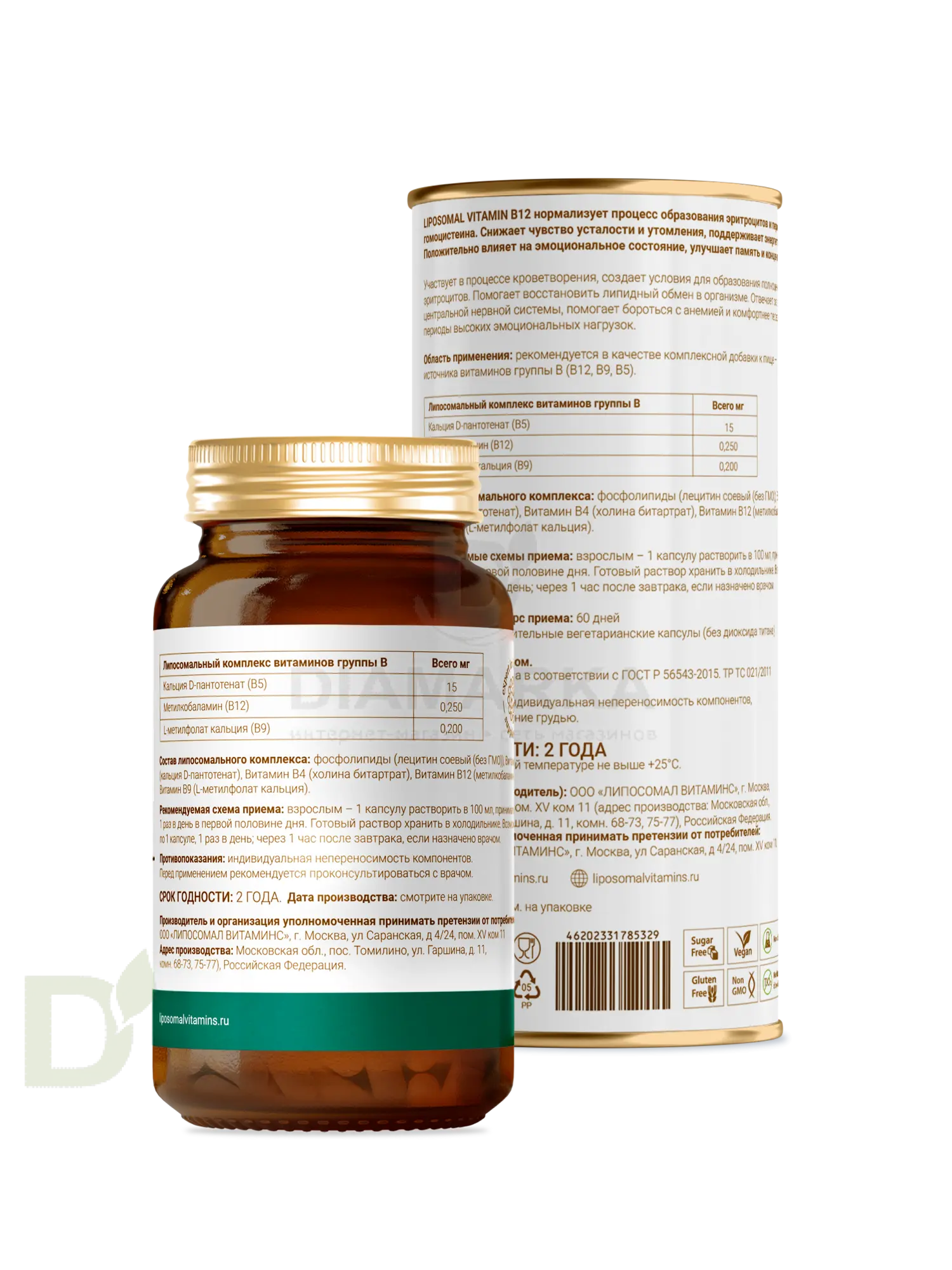 Витамины L'Vit Liposomal Vitamin B12+B9 complex, 250+200 мг в 1 капсуле, 60 капс в Туле