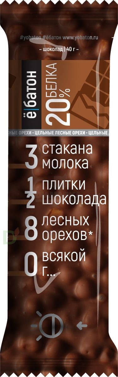 Батончик протеиновый Ё/батон "Лесной орех-Шоколад" в шоколадной глазури 40гр в Туле
