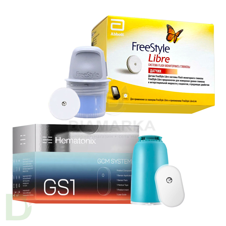 Набор Сенсоры (датчики) FreeStyle Libre 1 и Hematonix GS1