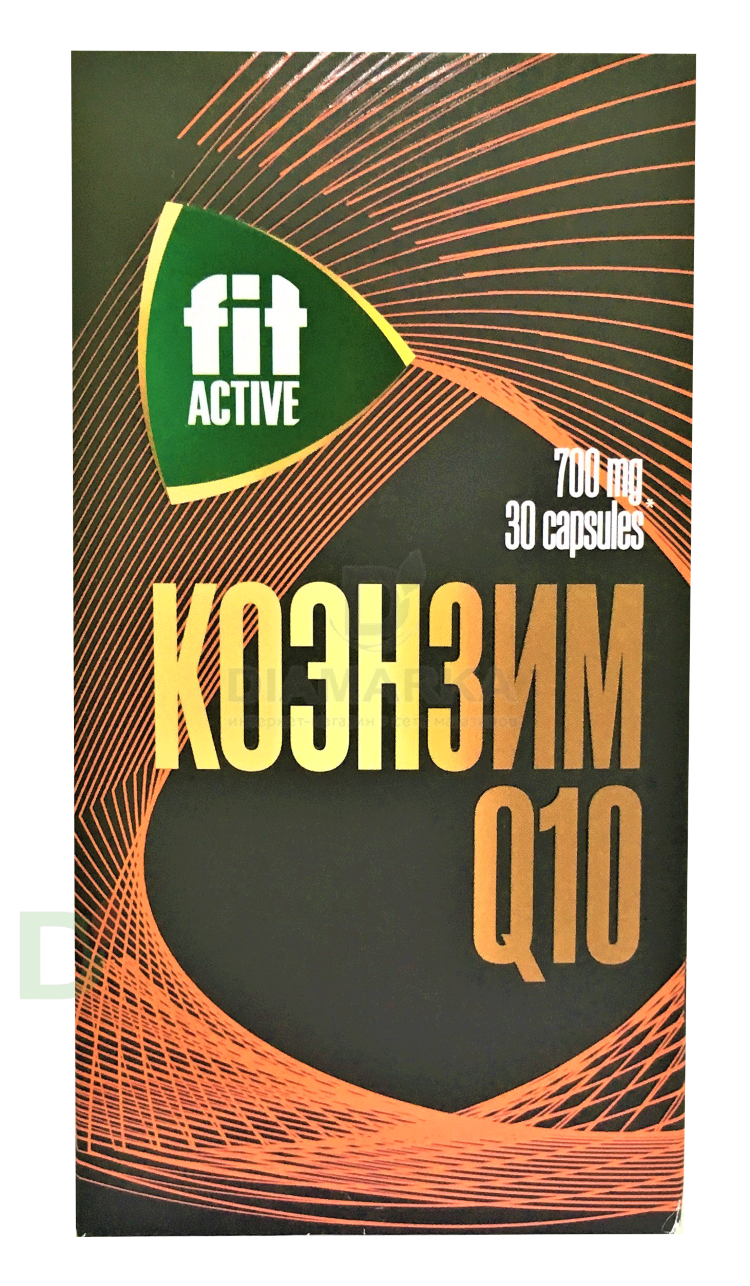 Витамины Коэнзим Q10 FitActive 700mg №30 в Туле