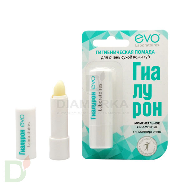Гигиеническая помада Гиалурон EVO Моментальное увлажнение, 2,8 г в Туле