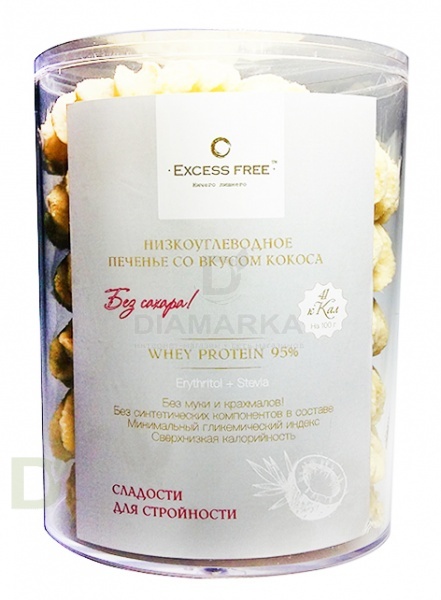 Печенье "Кокосовое" низкоуглеводное 160 гр