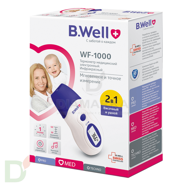 Термометр B.Well инфракрасный WF-1000 2в1: лобный/ушной