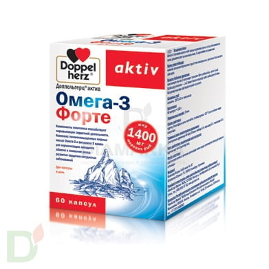 Витамины Доппельгерц Актив Омега-3 Форте, 60 капсул в Туле