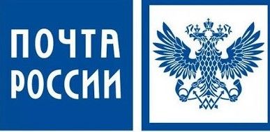 Лого Почты2.jpg Лого Почты2.jpg