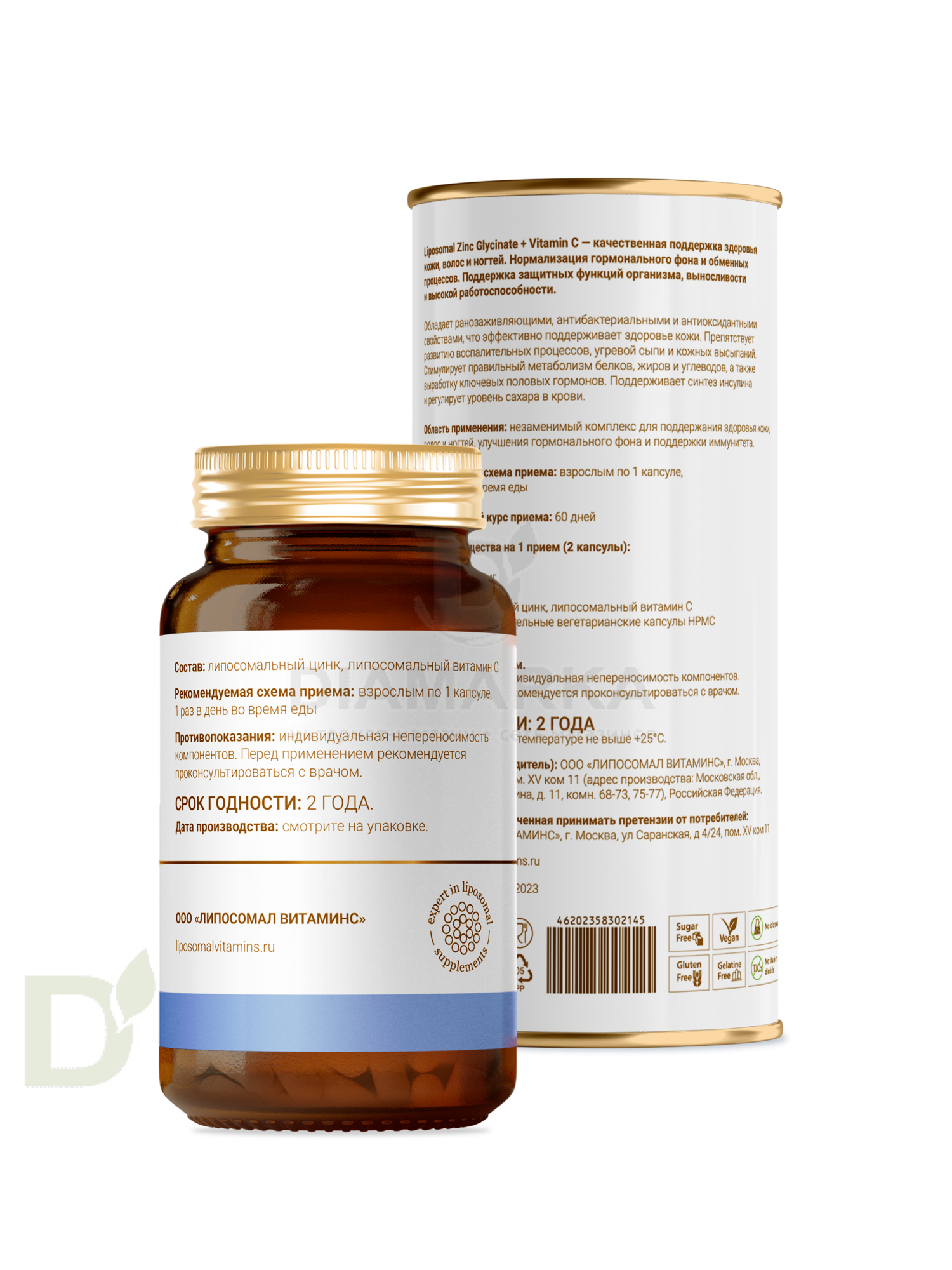 Витамины L'Vit Liposomal Zinc Glycinate + Vitamin C, 25 мг в 1 капсуле, 60 капс в Туле