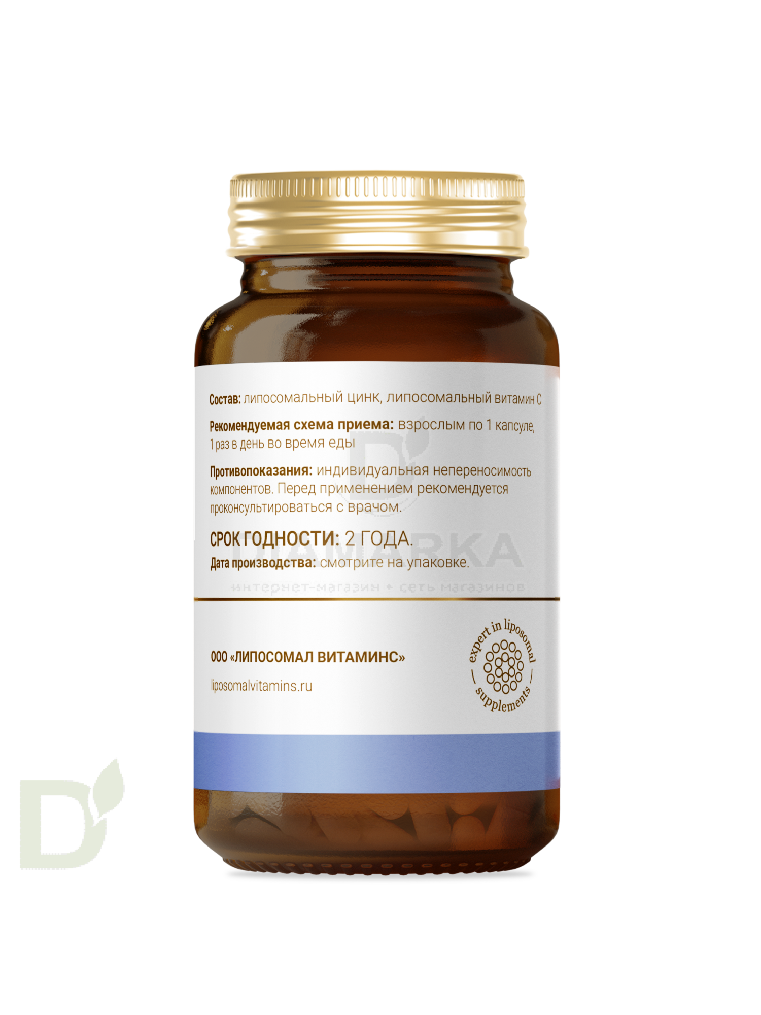 Витамины L'Vit Liposomal Zinc Glycinate + Vitamin C, 25 мг в 1 капсуле, 60 капс в Туле