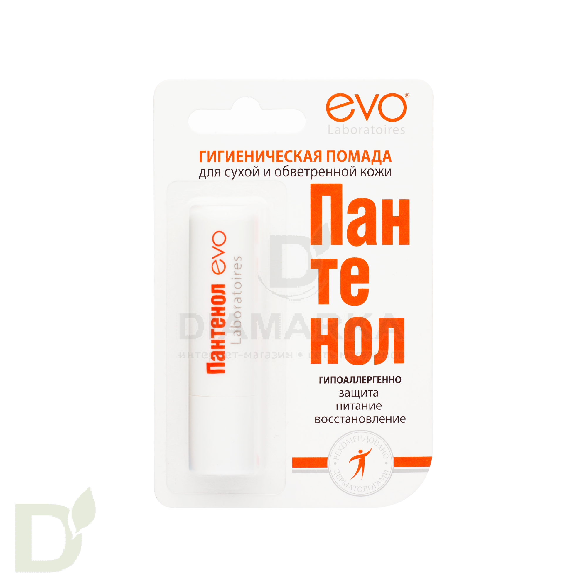 Гигиеническая помада Пантенол EVO Интенсивное увлажнение, 2,8 г в Туле