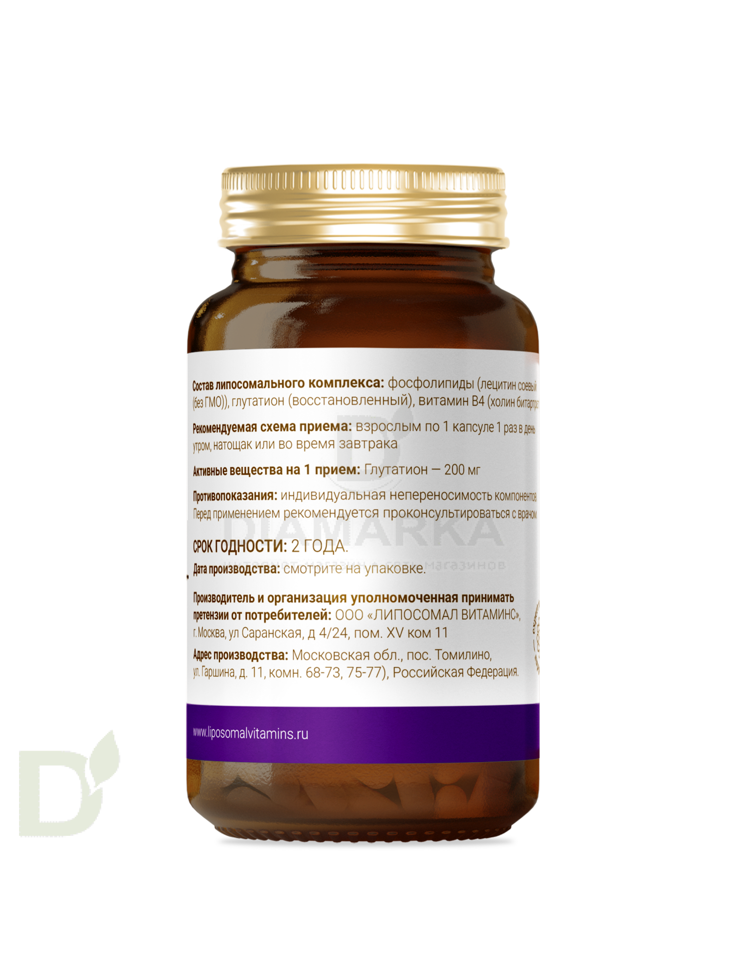 Витамины L'Vit Liposomal Glutathione/Глутатион, 200 мг в 1 капсуле, 60 капс в Туле