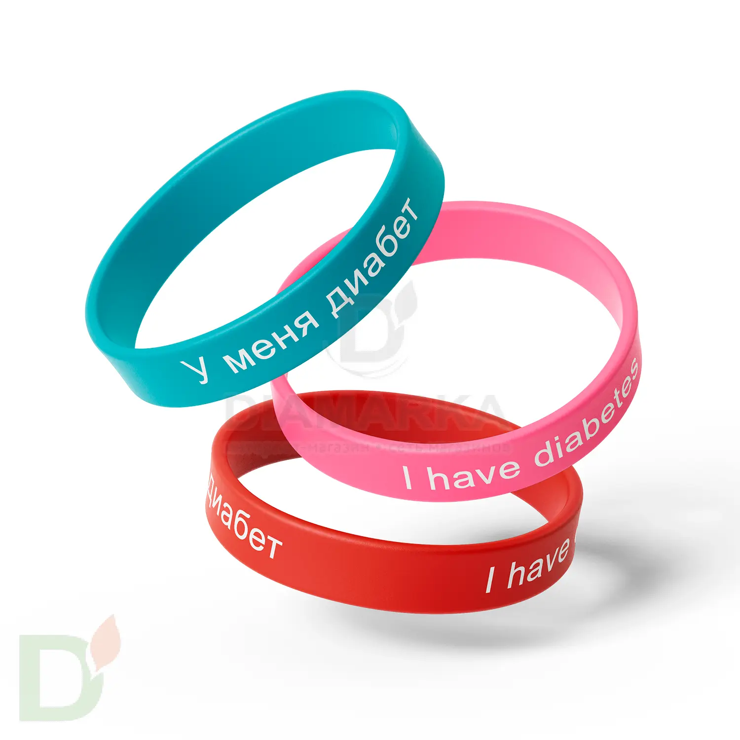 Браслет силиконовый "У меня сахарный диабет/I have diabetes" (детский) в Туле