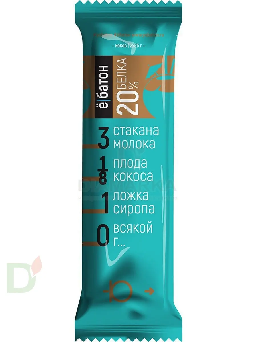 Батончик протеиновый Ё/батон Кокос в шоколадной глазури 50гр в Туле