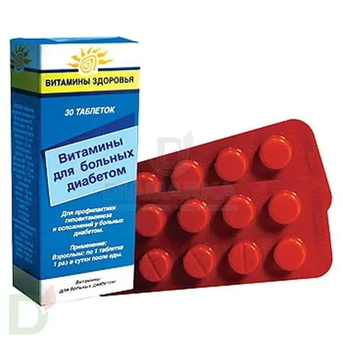 Витамины для больных диабетом, 30 табл. в Туле