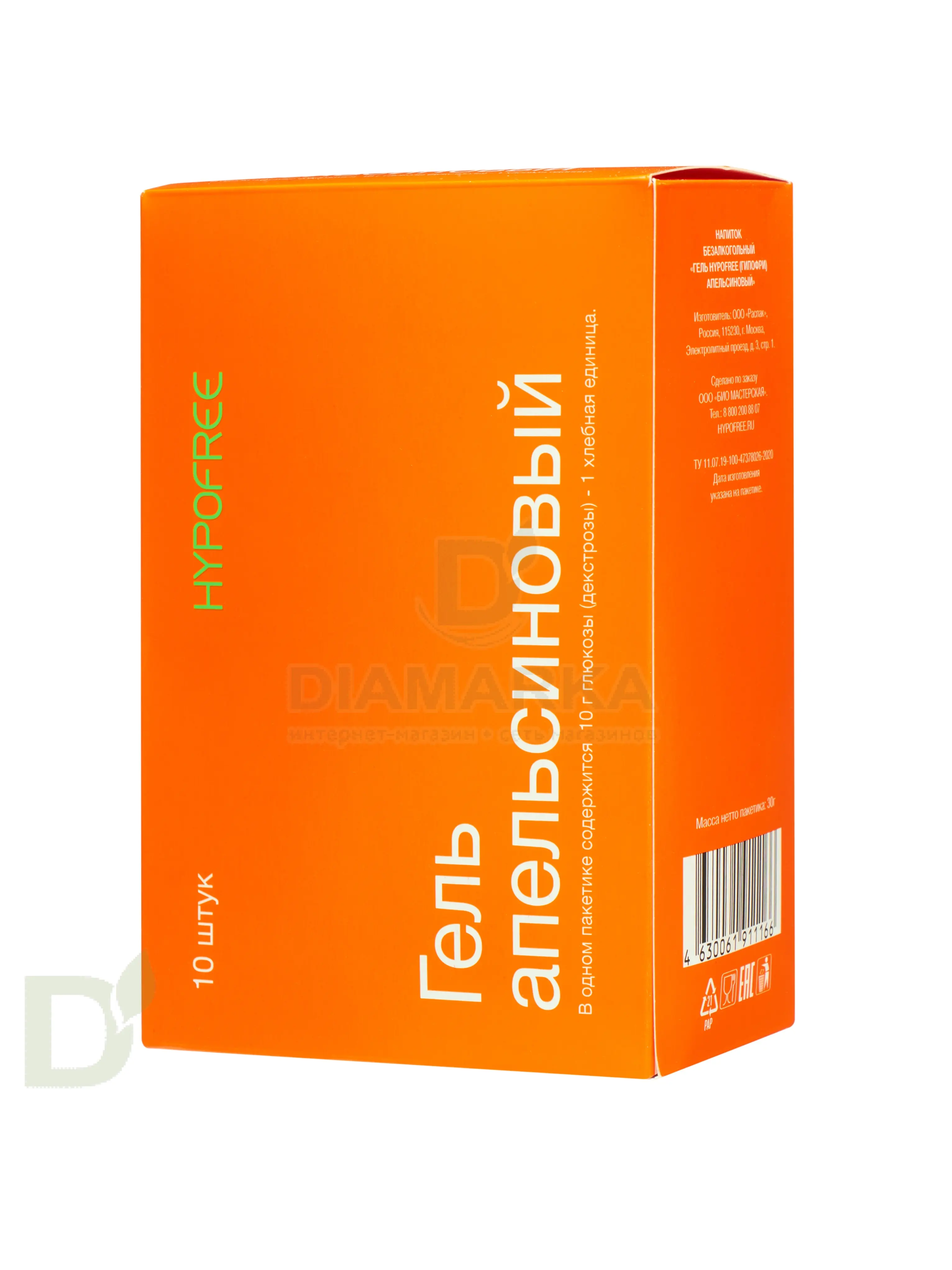 Гель HYPOFREE 1ХЕ Апельсин, мягкая упаковка, 30мл в Туле