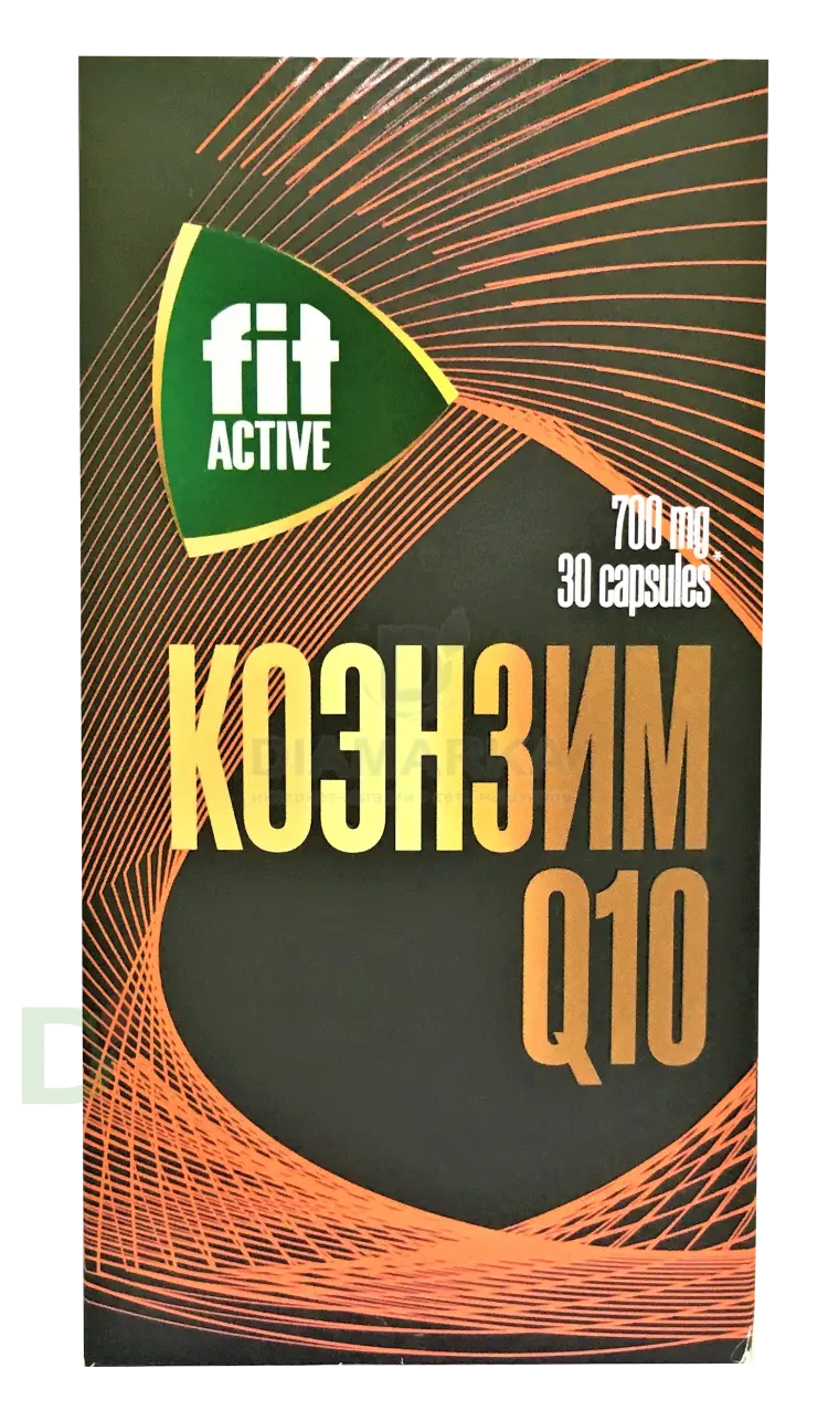 Витамины Коэнзим Q10 FitActive 700mg №30 в Туле