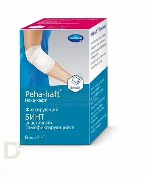 Бинт фиксирующий эластичный когезивный 4м*8см. PEHA-HAFT белый в Туле