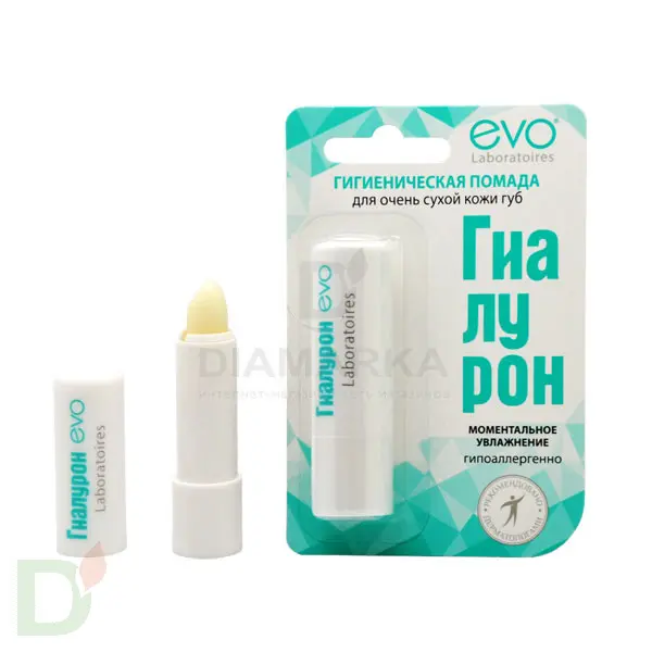 Гигиеническая помада Гиалурон EVO Моментальное увлажнение, 2,8 г в Туле