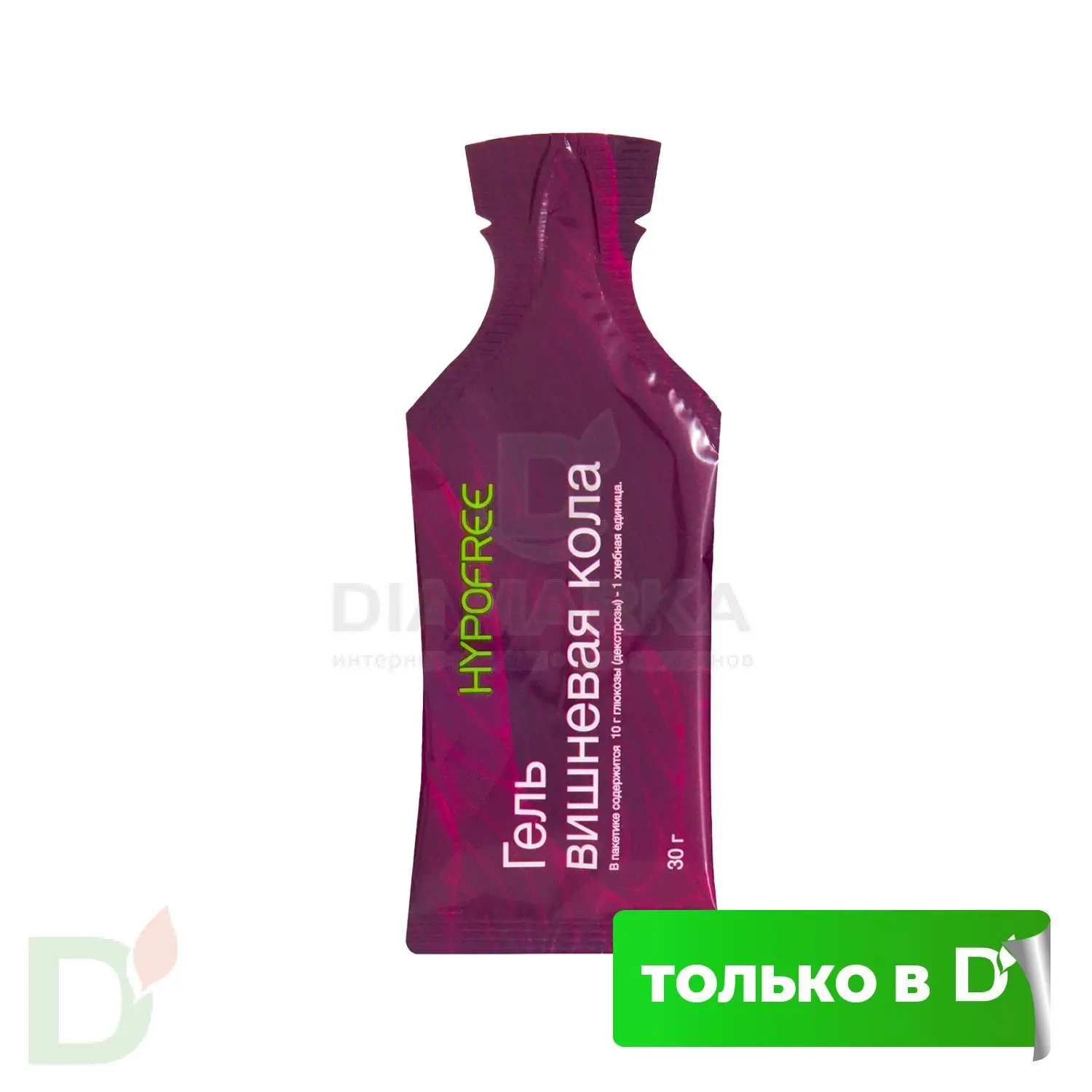 Гель HYPOFREE DIAMARKA 1ХЕ Вишневая Кола, мягкая упаковка, 30мл в Туле